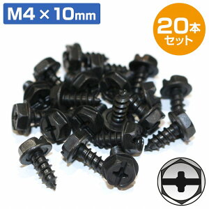20{set ~ C X ނ XpCN X^bh XeX ڗɂubN EF[fBOV[Y ^bsOlW M4 10mm