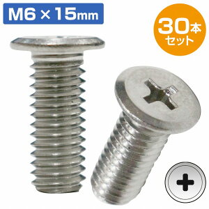 [e 30{] io[{g M6 15mm t lW ^ ɒᓪ ėp Y ʎ y XeX Ǝ