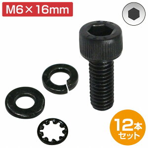 J V[g Œp x {g M6×16 12{set SR1/2/3/4/5 LX LS LT A8 CNVbN GSh I\yh set