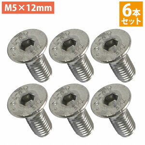 XeX Zp t M {g M5×12mm 6{ XeAO rX /ubN lW momo  ifB 6 Zbg