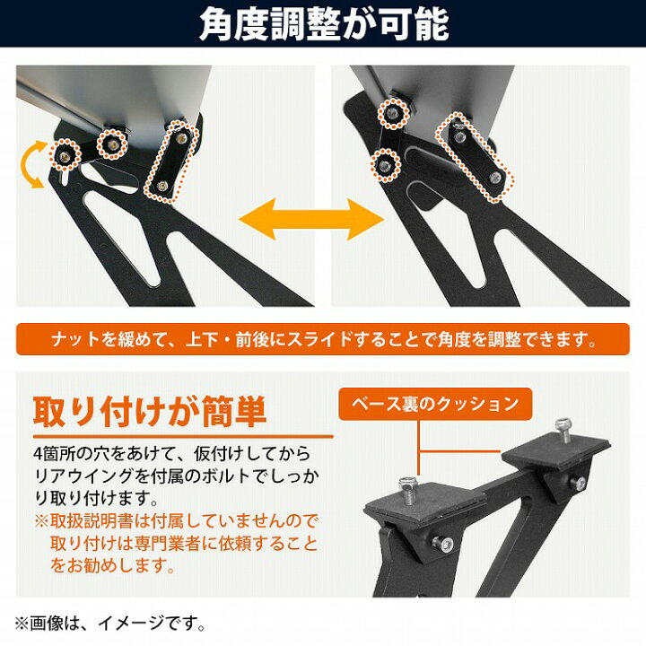 楽天市場】[即納] 1450mm 軽量 4kg 汎用 GTウイング ABS製 ウェット 艶 
