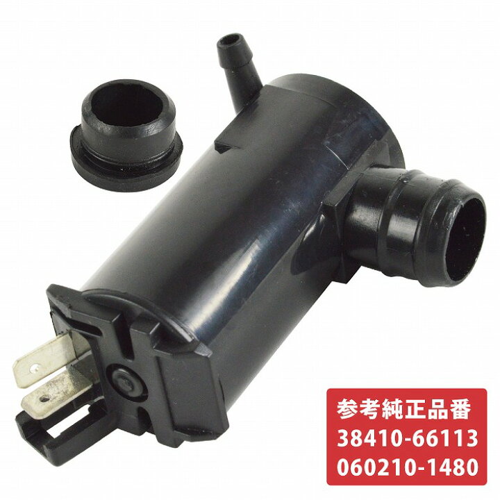 Amazon | KIMISSウインドシールドウォッシャータンクユニバーサルウインドスクリーンポンプa、ウインドシールドウォッシャーポンプ12vウインドシールドウォッシャー液容器ユニバーサルウインドスクリーンウォッシャーボトルキットウインドシールド  ... ウォッシャーポンプ ヘッドライト スズキ スイフト用 RS415 ウインドシールドウォッシャーポンプ 38410-70B20 384