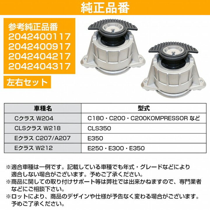 楽天市場】ベンツ Eクラス C207/A207 W212 E250 E300 E350 エンジン 