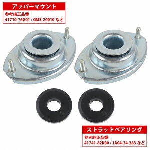 Abp[}Eg/xAO EZbg tg Y [NX ML21S OH fJ D:2 MB15S 54320-4A0A1 MQ501003 41741-82K00 2