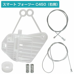 MCC �X�}�[�g Smart 450 ���M�����[�^�[ ���y�A �C�� �L�b�g �p���[ �E�B���h �E�C���h�E ���C���[ ���y�A�[ �E �h�A �E�� R