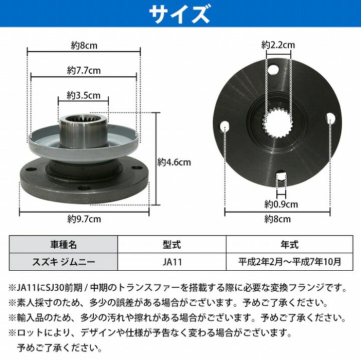 楽天市場】日本製 純正品 2個 ジムニー SJ30/JA71 前期 中期 