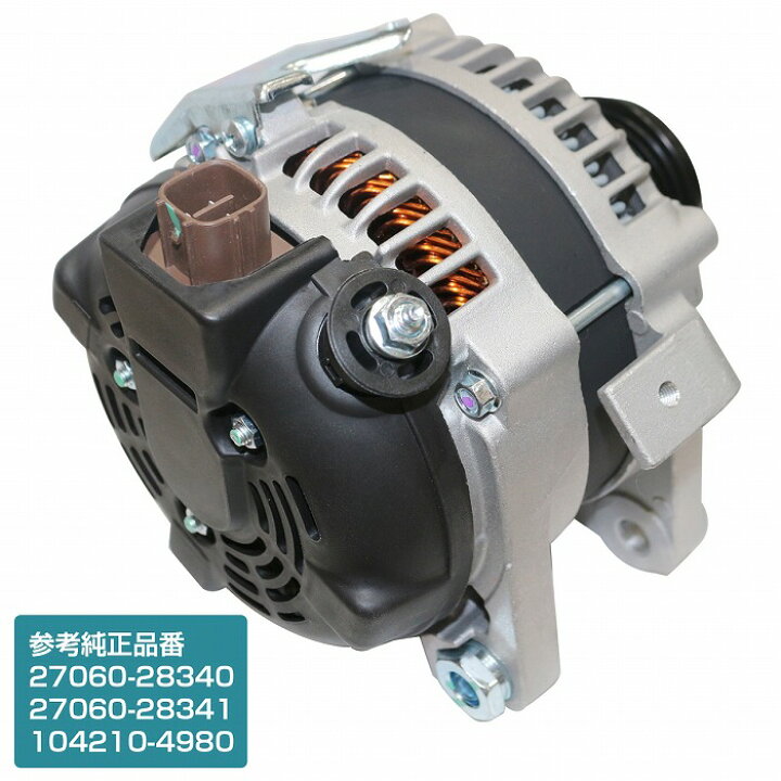 楽天市場】ACR50W ACR55W エスティマ 50 55 系 ダイナモ 新品  
