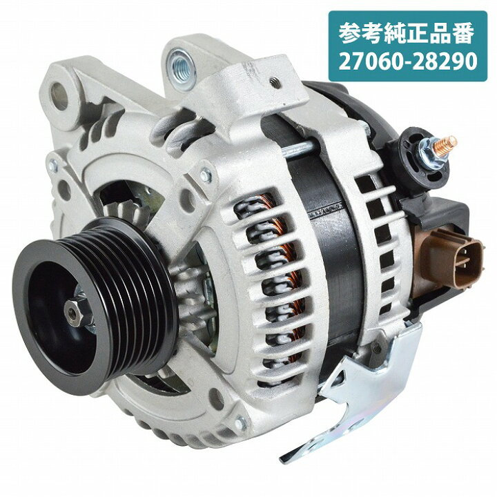 楽天市場】アルファード ANH10W ANH15W 10系 新品 オルタネーター 