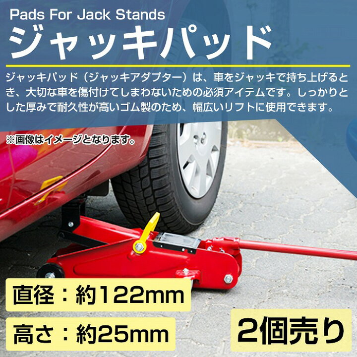 楽天市場】【2個】NOS アルカン ARCAN 油圧 ジャッキ 対応【外径124mm 