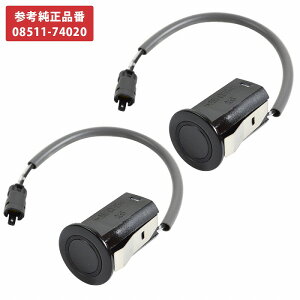 2set p[LOZT[ vEX ZVW30 vEX ZVW40 EBbV ZGE20W R[i[ZT[ 08511-74020 prius 30/40