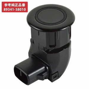 クリアランスソナー 89341-58010 互換品 黒 アルファード 10系 パーキング コーナー センサー ANH10W ANH15W MNH10W MNH15W