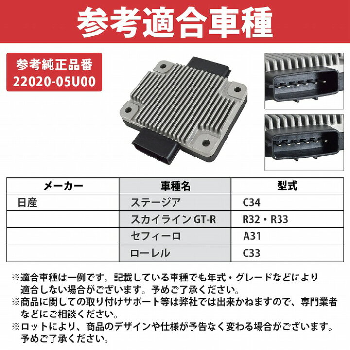 楽天市場】パワートランジスタ 22020-05U00 パワトラ イグナイター 