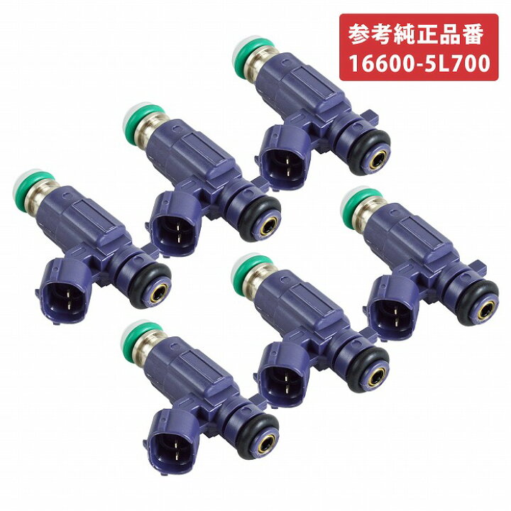 楽天市場】日産 インジェクター 6本セット 16600-5L700 スカイライン 