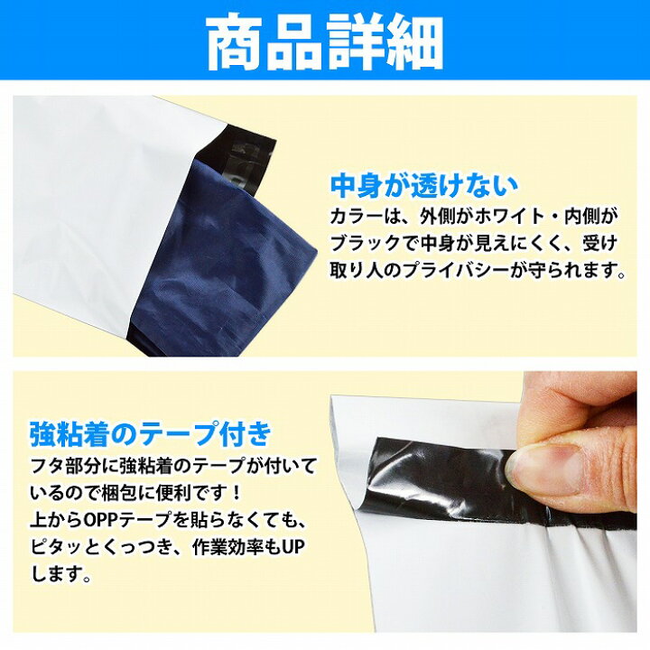 楽天市場】『横19cm 縦27cm』『100枚』配送 ビニール袋 OPP 袋 宅急便 