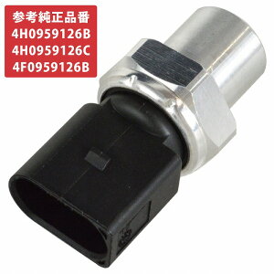 AUDI �A�E�f�B A1 (GB) A3 (8V1 8VK 8VA 8VF 8VS 8VM) �G�A�R�� AC �v���b�V���[�X�C�b�` 4H0959126B 4H0959126C 4F0959126B