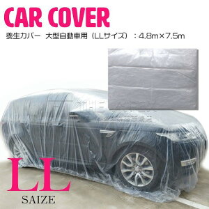 yLLTCY 4.8m×7.5m z {Jo[ rj[  ق h S K[h ی H C nCG[X N 