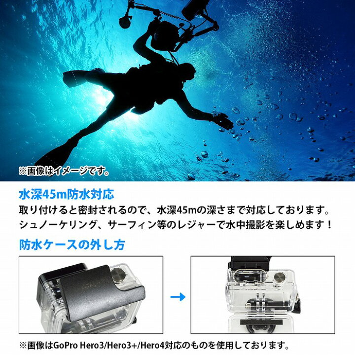楽天市場】GoPro Hero5/Hero6/Hero7 対応 防水 ハウジング ケース 水深 