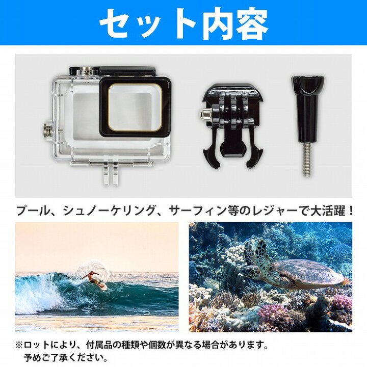 楽天市場】GoPro Hero5/Hero6/Hero7 対応 防水 ハウジング ケース 水深 