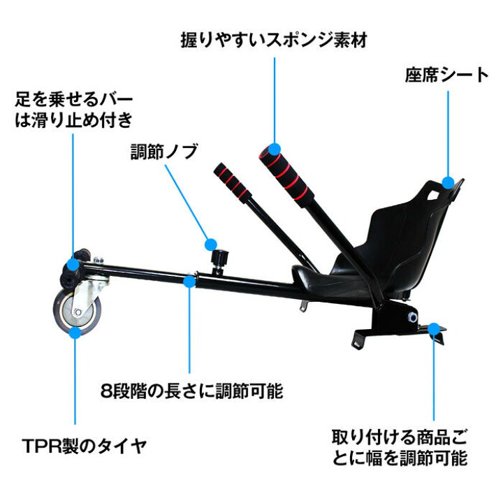 楽天市場】大人気！ バランススクーター ホバーカート 電動 カート 