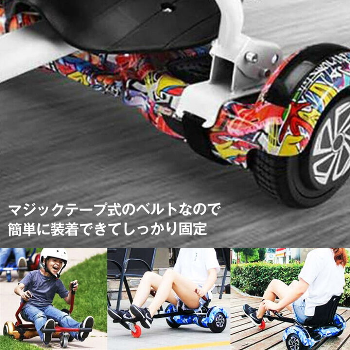 楽天市場】大人気！ バランススクーター ホバーカート 電動 カート 