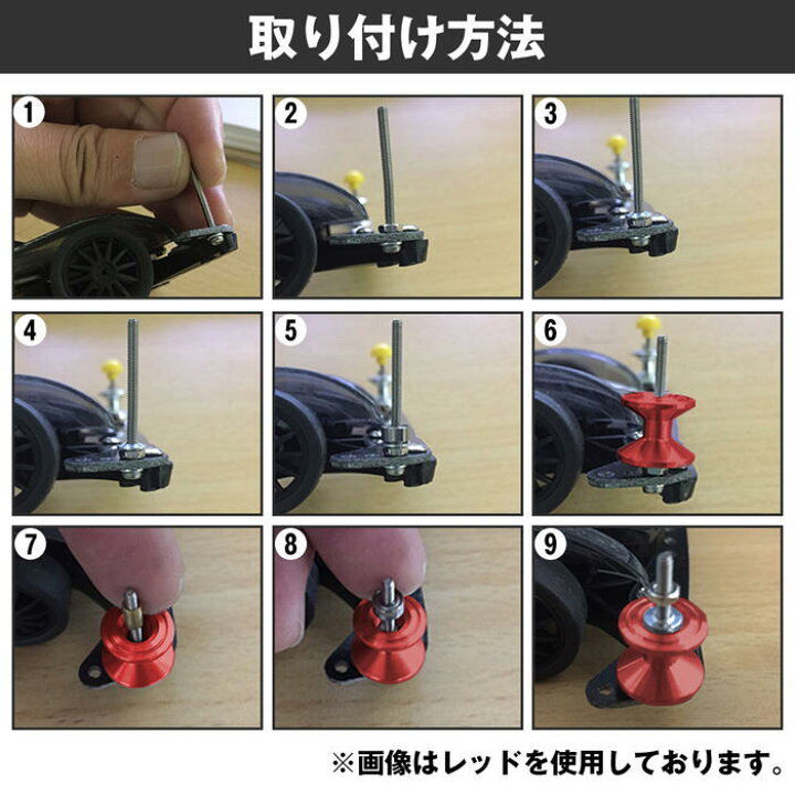 楽天市場】ミニ四駆用 部品 パーツ 2個セット 2段アルミローラー 13 