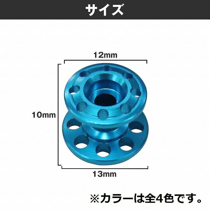 楽天市場】ミニ四駆用 2個セット 軽量 2段アルミローラー 13-12mm 部品 