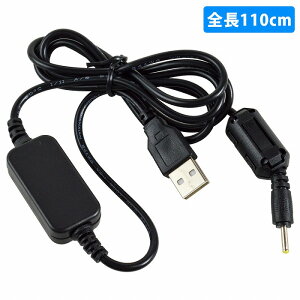 ���d�F YAESU VX-1 VX-2 VX-3 VR-160 USB �[�d�P�[�u�� �A�_�v�^ �n���f�B�[ �[�d �S��110cm 1.1m ���G�X