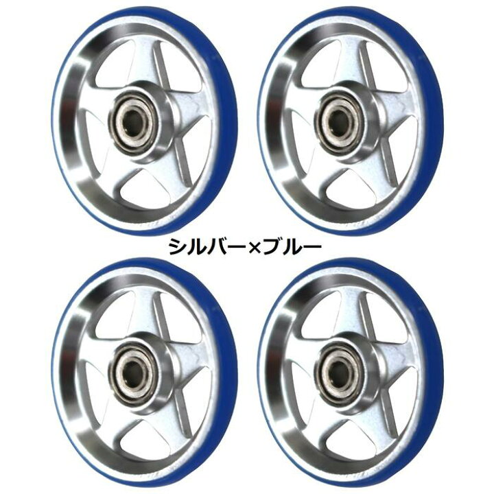 楽天市場】ミニ四駆用 アルミ ベアリングローラー プラリング付き 4個 