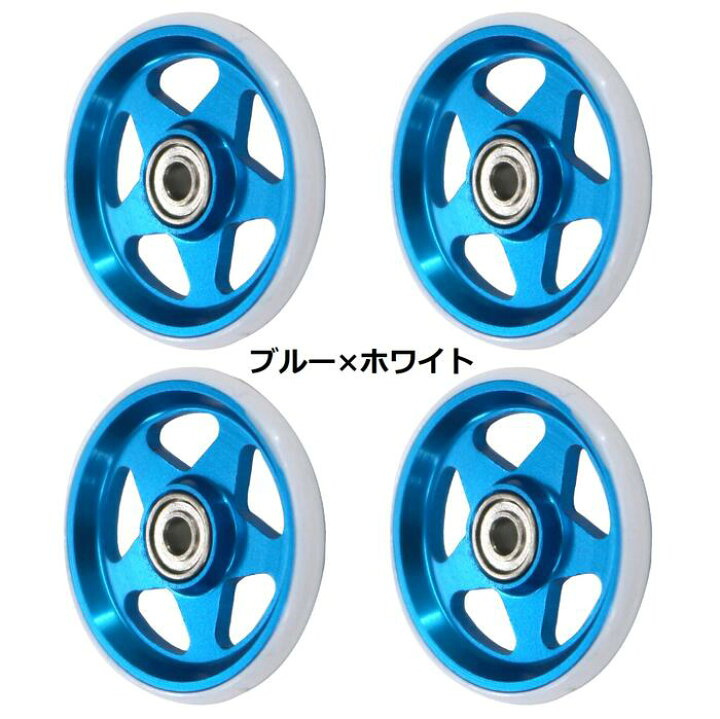 楽天市場】ミニ四駆用 アルミ ベアリングローラー プラリング付き 4個 