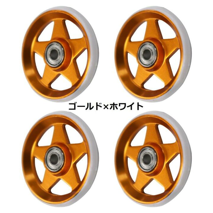 楽天市場】ミニ四駆用 アルミ ベアリングローラー プラリング付き 4個 