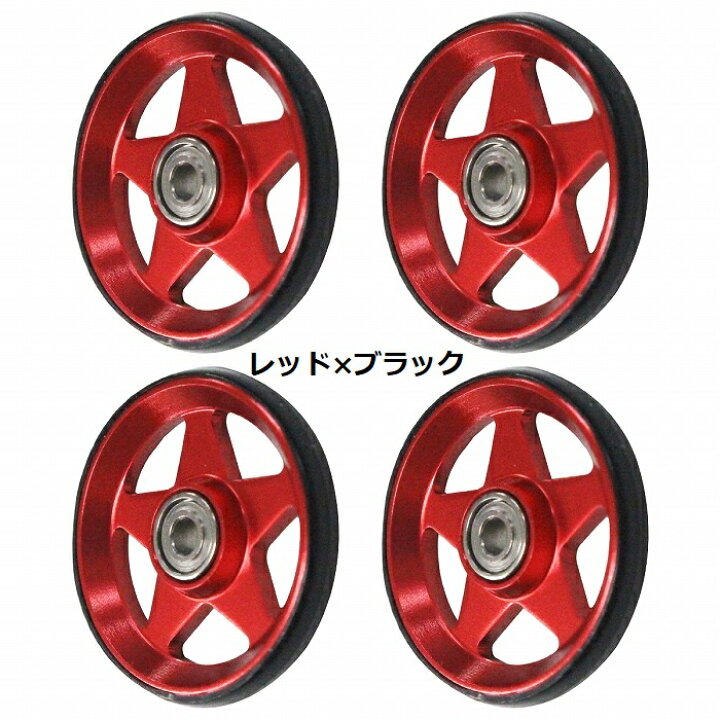 楽天市場】ミニ四駆用 アルミ ベアリングローラー プラリング付き 4個 