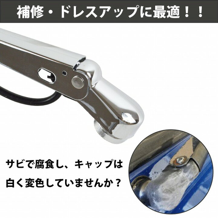 楽天市場】【台湾製】 三菱ふそう ジェネレーションキャンター メッキワイパーアーム ワイパーブレード 交換 (ワイド車用) : WIDE RANGE 楽天市場】【台湾製】 三菱ふそう ジェネレーションキャンター メッキワイパーアーム ワイパーブレード 交換 (ワイド車用) : WIDE RANGE