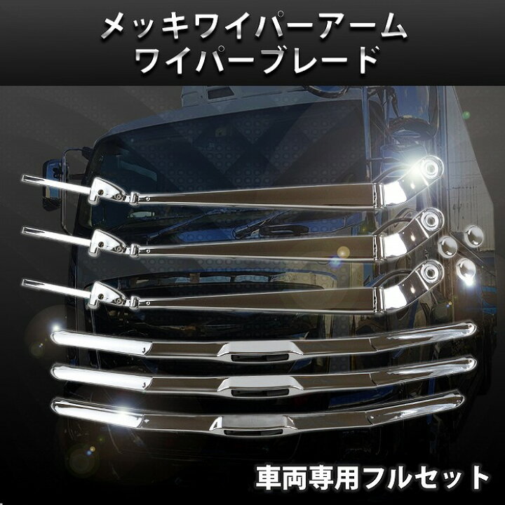 楽天市場】UDトラックス クオン パーフェクトクオン 10t メッキ 