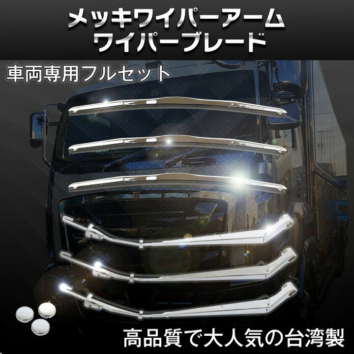 楽天市場】日野 NEWプロフィア グランドプロフィア エアループ 