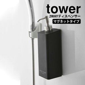 erŏЉy |Cg5{z}Olbg c[EFCfBXyT[ ^[ tower R ^[V[Y C fBXyT[  lߑւ {g mg[ C  