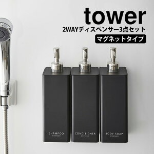 erŏЉy |Cg5{z}Olbg c[EFC fBXyT[ 3{Zbg ^[ tower R ^[V[Y 2WAY [ ǖʎt {fB\[v RfBVi[ V