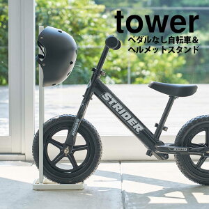 y |Cg5{zy_Ȃ]ԁwbgX^h ^[ tower R ^[V[Y qp y_Ȃ] g[jOoCN jOoCN X^h ȒP [ 