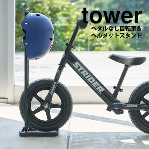 y |Cg5{zy_Ȃ]ԁwbgX^h ^[ tower R ^[V[Y qp y_Ȃ] g[jOoCN jOoCN X^h ȒP [ 