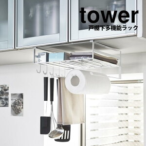 y |Cg5{z^[ tower ˒I@\bN R ^[V[Y Lb` [ YAMAZAKI Lb`y[p[z_[ bv ӂ| ^InK[ ˒I bN ݂