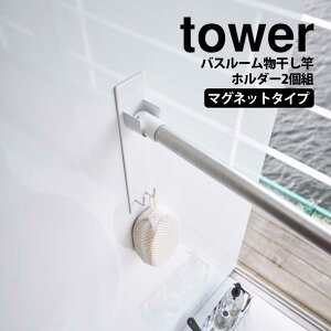 y |Cg5{z}Olbg oX[ƃz_[2g ^[ tower R ^[V[Y   p C C oX[    tbN 