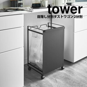 y |Cg5{z^[ S~ ډBʃ_XgS 2 tower R ^[V[Y yamazaki ݔ  S~  ډB W LX^[ r  ybg{g _X