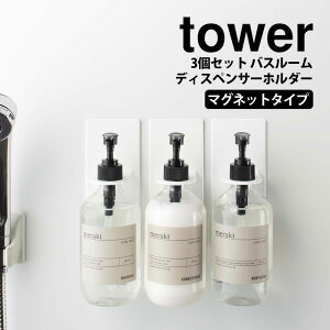 erŏЉ}Olbg oX[fBXyT[z_[ ^[y3gztower R ^[V[Y C 2WAY {gz_[ Vv[{g {g tbN bN   }