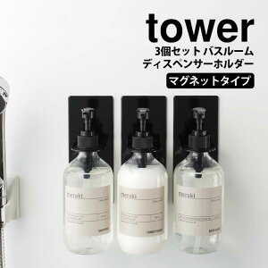 erŏЉ}Olbg oX[fBXyT[z_[ ^[y3gztower R ^[V[Y C 2WAY {gz_[ Vv[{g {g tbN bN   }