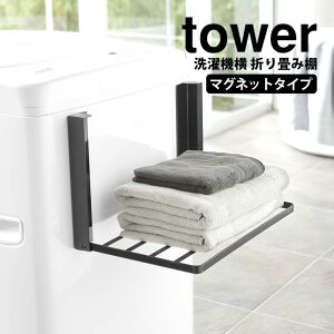 erŏЉ@}Olbg܂ݒI ^[ tower R ^[V[Y @ }Olbg [ I bN @ ^I[ ւ X h[ oX^I  E