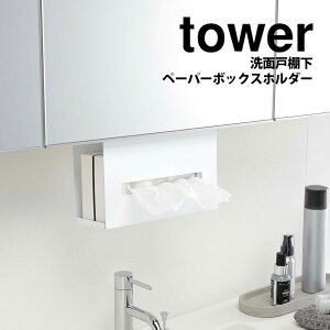y |Cg5{zʌ˒Iy[p[{bNXz_[ ^[ tower R ^[V[Y y[p[{bNXz_[ y[p[^I eBbVy[p[z_[ ˒I[ 