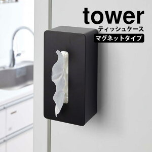 y |Cg5{z}OlbgeBbVP[X tower ^[ R ^[V[Y eBbVP[X ^ Ǌ| k }Olbg  eBbVJo[ zCg ubN X}