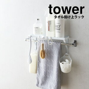 y |Cg5{z^I|ドbN ^[ tower R ^[V[Y ^Io[ I ^InK[ [ I {gbN C oX[ Eߏ ʏ ȃX