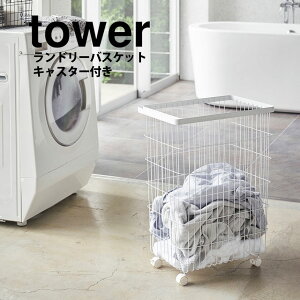 h[oXPbg ^[ LX^[t tower R ^[V[Y JS e h[bN E߂ 󂩂 C[oXPbg  oXPbg [ h[
