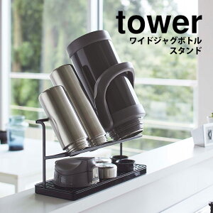 y |Cg5{zChWO{gX^h ^[ tower R ^[V[Y X^h ؂肩 ؂胉bN  }O{g ؂g[ }O ^u[ ub