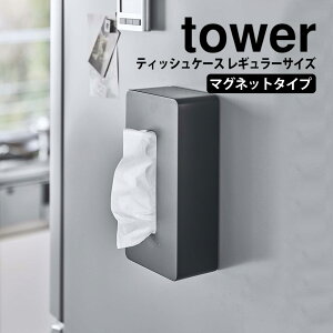 y |Cg5{z}OlbgeBbVP[X M[TCY ^[ tower R ^[V[Y eBbVP[X eBbV{bNX }Olbg  eBbVJo[ {